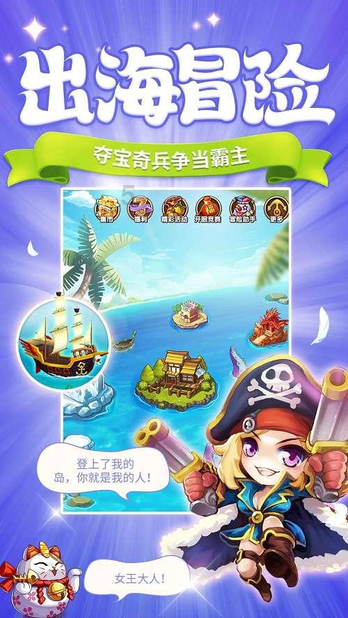 都说青梅竹马抵不过天降姻缘，为什么青梅竹马的两个人很难走到一起呢？游戏画面